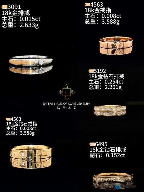 18k 金钻石戒指：经典永恒的爱情信物