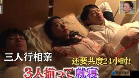 24小时日本高清在线播放：提供精彩不间断的视觉体验