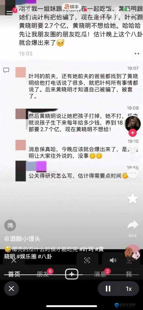 明星的秘密：探寻那些不为人知的背后故事与情感纠葛