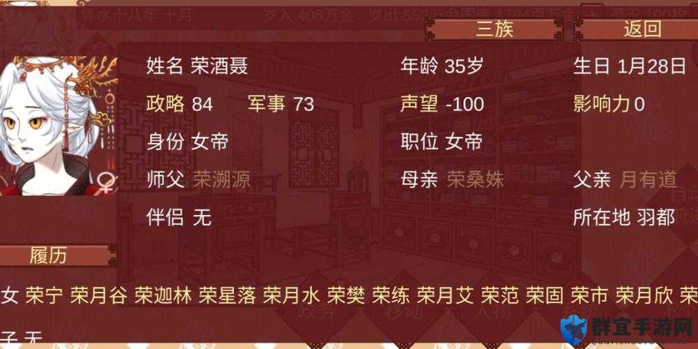 武林志负声望高怎么办？快速清除负声望方法