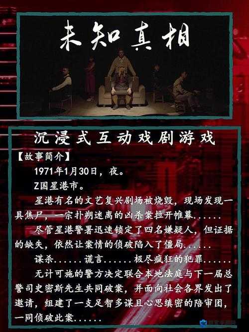 暗黑爆料官方入口 2024 最新版：揭示未知的真相与秘密