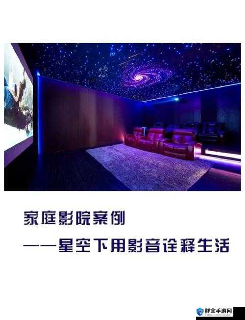 姓盈盈影院-带来精彩绝伦的视听盛宴体验