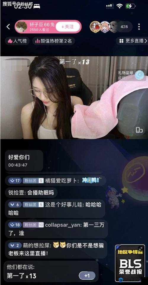 B站刺激战场视频直播精彩时刻大揭秘