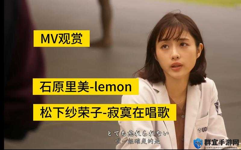 最好看的日本 mv 之精彩绝伦不容错过的视觉盛宴