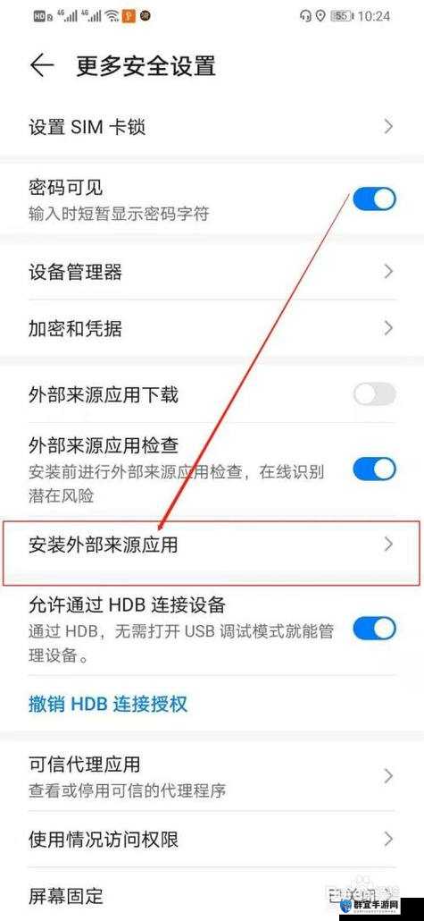 十大禁止安装应用入口如何避免之详细解读与应对策略