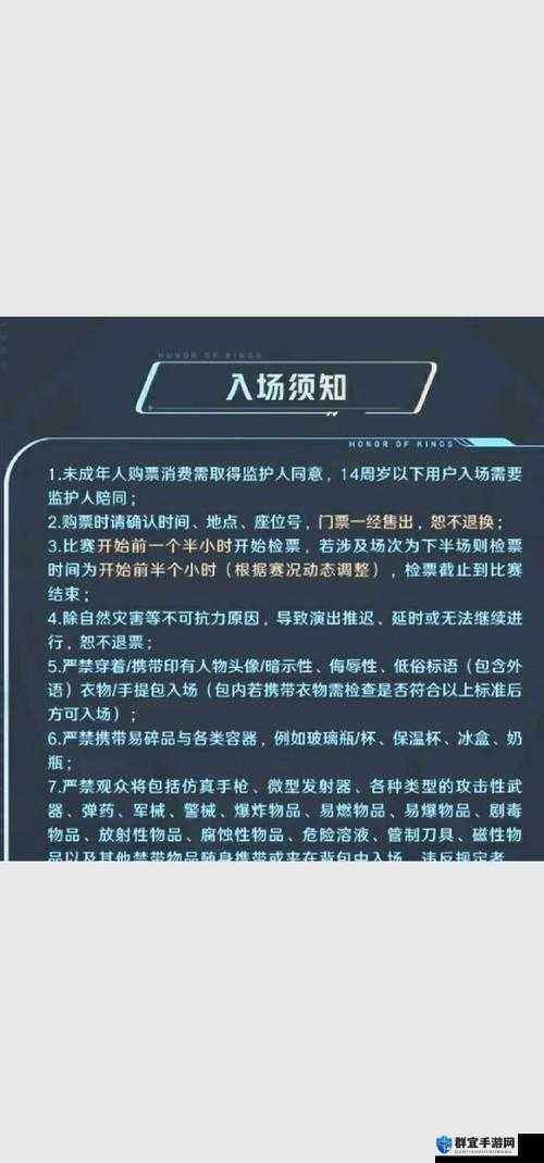 刺激战场未成年：晚上几点后不能玩？禁玩未成年规定来了