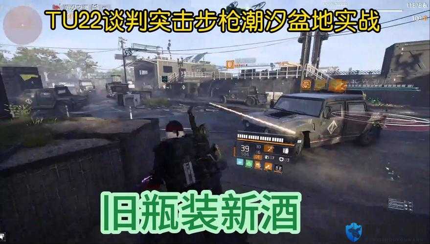 全境封锁2潮汐盆地BOSS打法及技巧详解