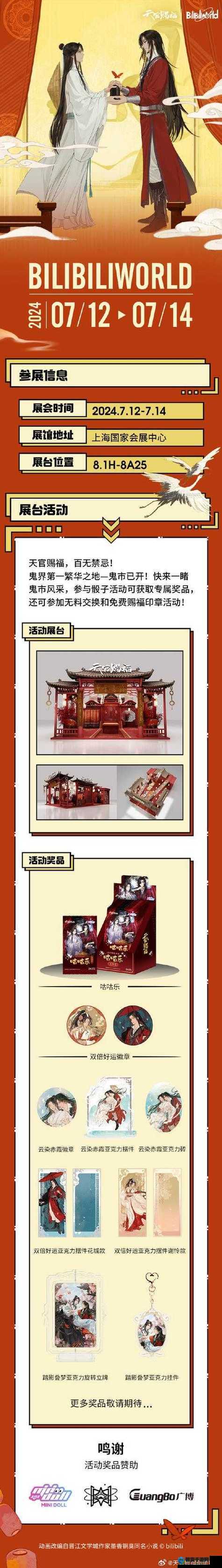 四川 BWBWBW ：探寻其背后的独特魅力与文化内涵