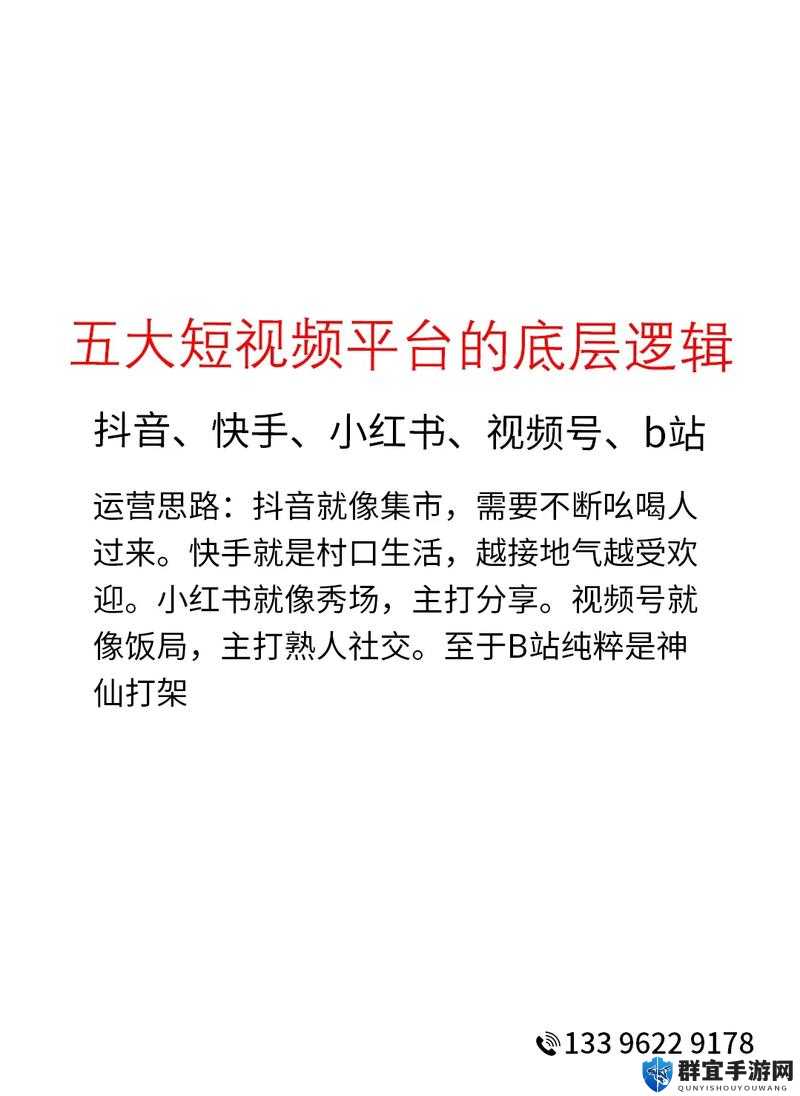 f2抖音短视频app富二代污引发的社会现象及思考