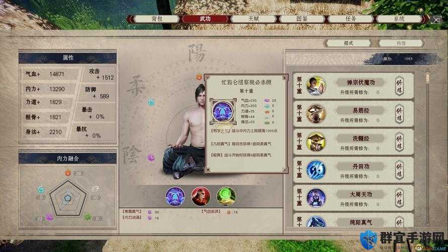 武林志九阴真经怎么获得，详细获取方法介绍