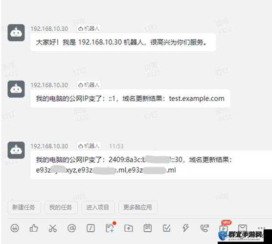 yw193 域名不定时更换请及时收在线 yw，随时畅享精彩内容