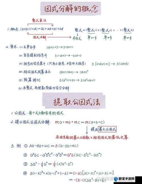 物质世界怎么分解，物品分解方法探讨