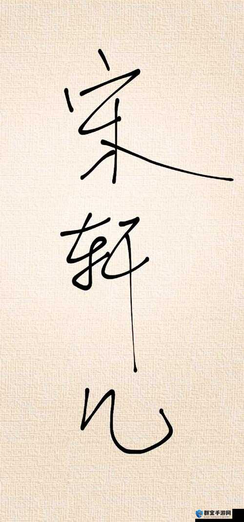 杨大壮和田桂花的第二十九:跌宕起伏的命运交织与情感纠葛