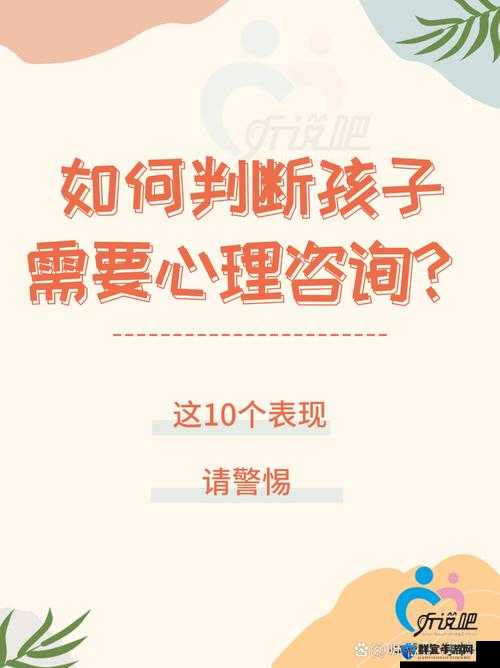 如何试探儿子是否愿意做心理咨询