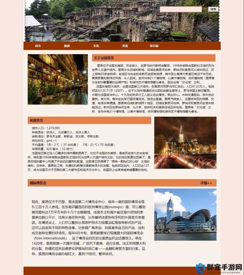 成品网站源码的用途是什么以及对不同领域的影响和意义