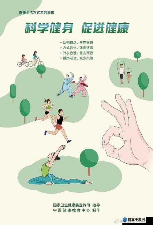 科学增大增粗的有效方法:运动锻炼、营养均衡、健康生活