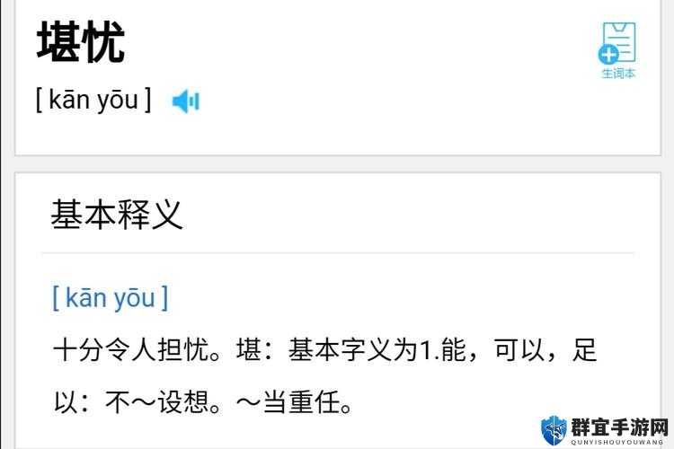 只要一顶嘴就会被主人扇巴掌:主人施暴行为令人堪忧