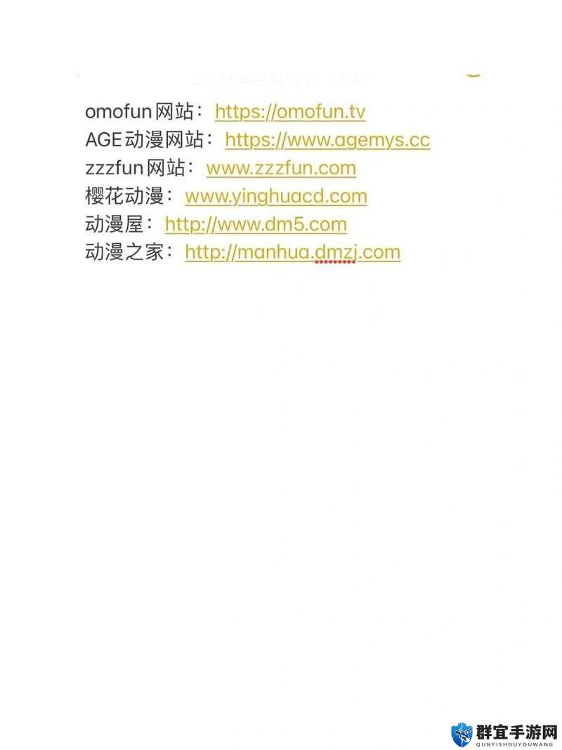 探寻樱花动漫官网入口究竟在哪里呀