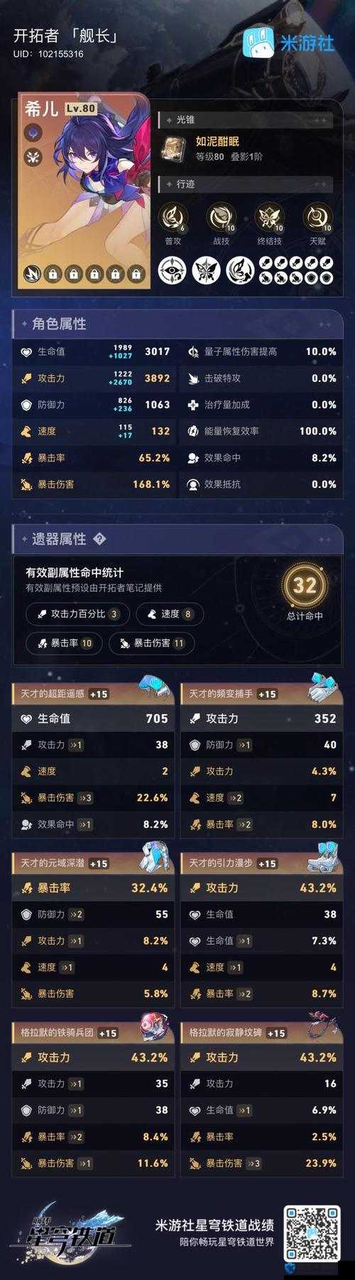 崩坏3磨刀石怎么获取，磨刀石获得方法介绍