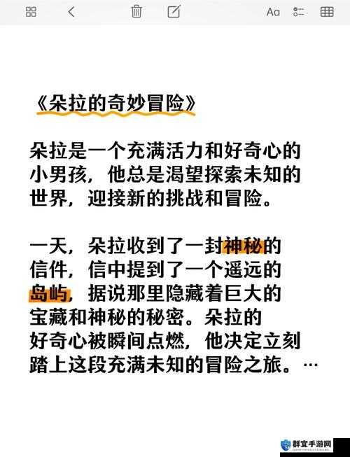 kyadenklossDH 带你领略全新奇妙的未知世界之旅
