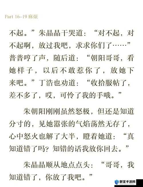 张津瑜黑料瓜：蘑菇背后的隐秘事件大揭秘