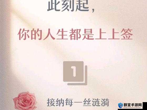 已满十八岁从此转入开启人生新的阶段踏上崭新征程