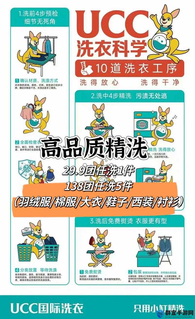 小信的干洗店 1~4 风车引领独特洗衣体验