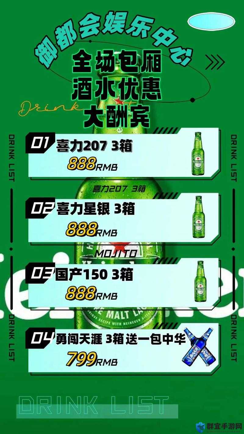 含蓄网站免费网站天天槽免费任我槽 888 娱乐夜禁用十大黄台:绿色健康的娱乐之选