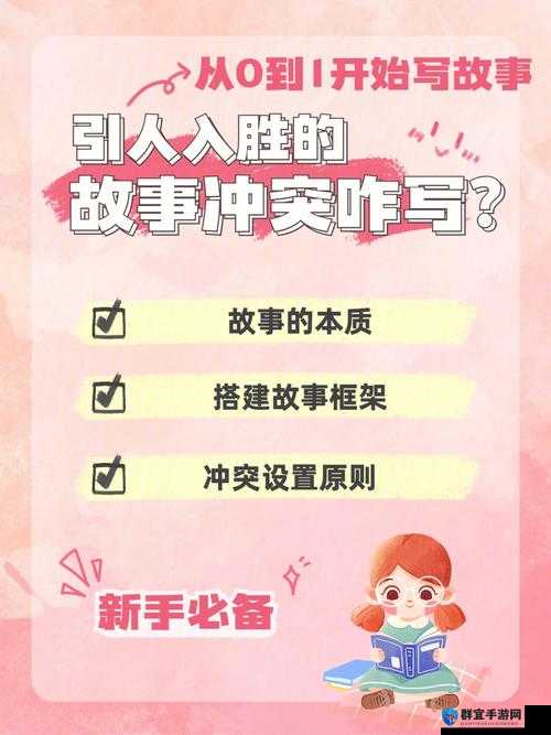 xax was was 究竟隐藏着怎样的故事与秘密