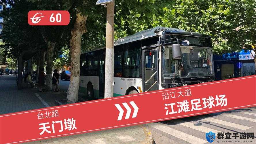 大尺寸的小黄车说说公交MH:带你领略城市交通的独特魅力