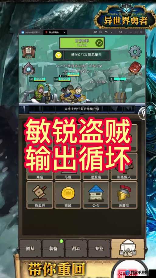 城堡破坏者盗贼技能如何释放，小偷招式效果详解