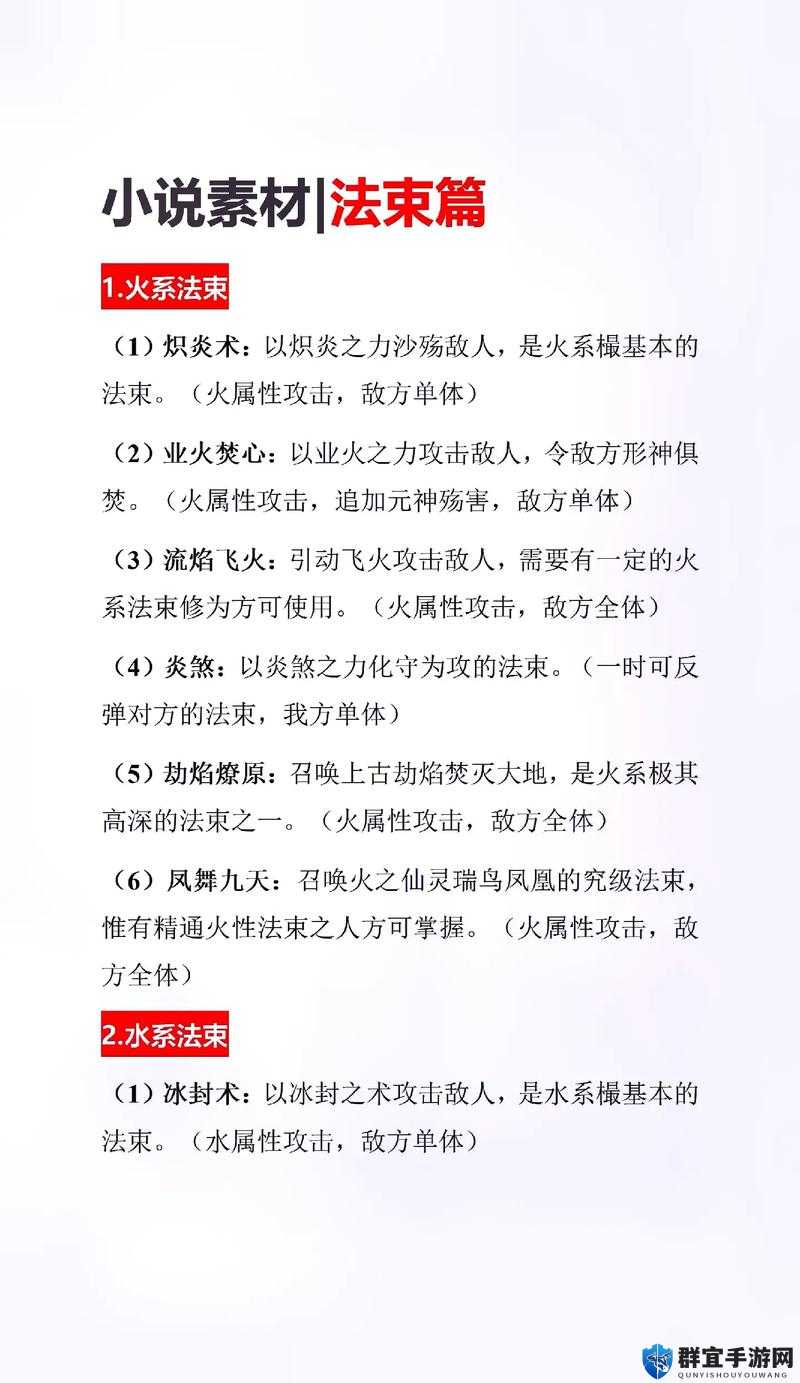 城堡破坏者死灵骑士技能如何释放,角色招式效果详解