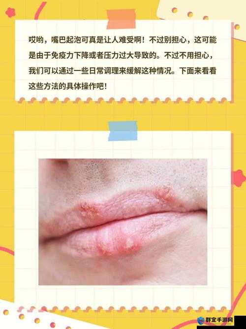嘴巴太小含不下怎么办：探寻解决此难题的有效方法