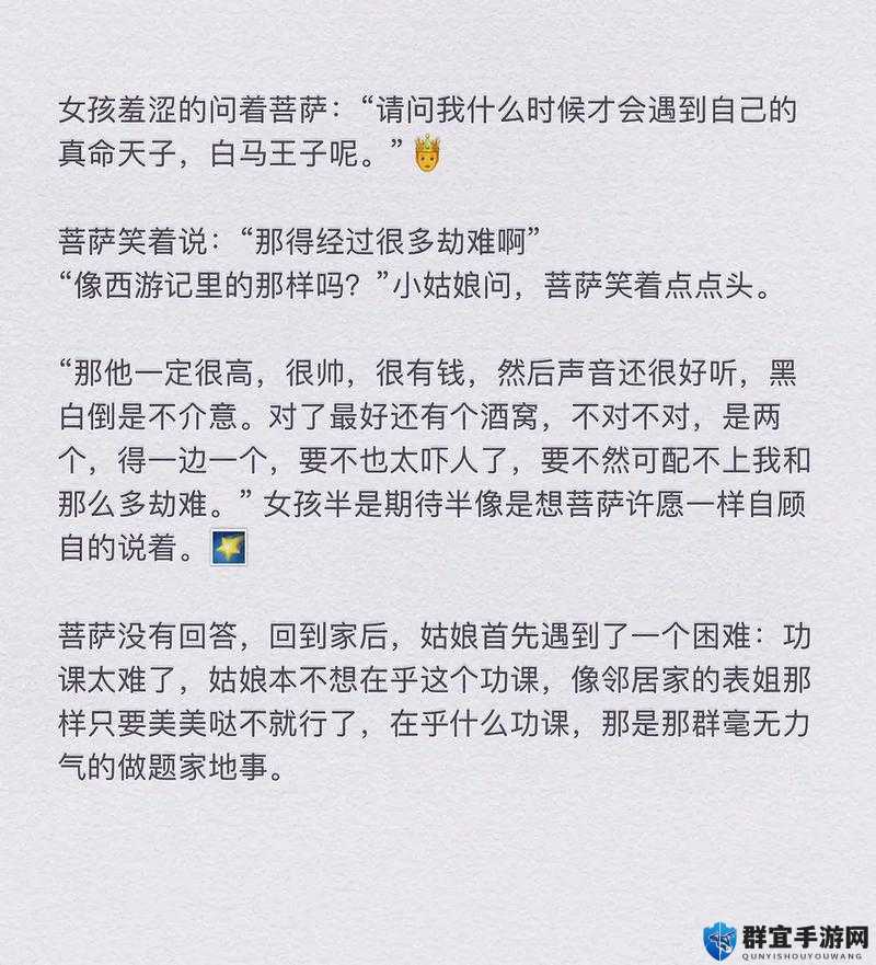 我把女朋友睡了可以给他点补偿吗：爱她就要对她负责到底