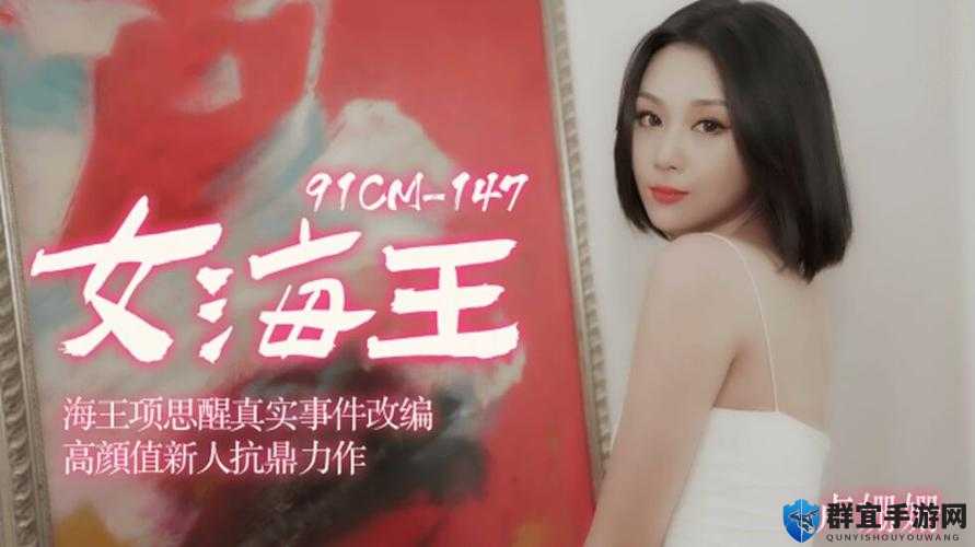 传媒在线 MD0004MD0076：探索未知的世界