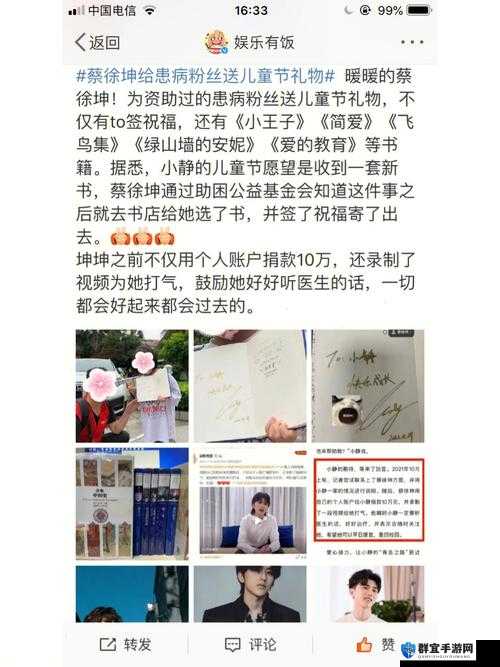 哥哥奖励表妹坤巴:一份特殊的关爱