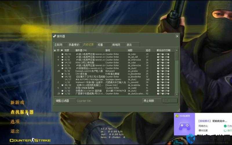 csgo 高清视频免费播放软件：畅享极致游戏体验