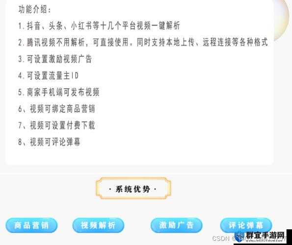 成品短视频 app 源码优点分享：功能强大易操作且内容丰富多样