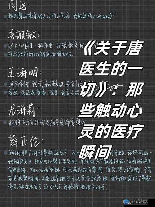 www 啊啊啊：这是一个特别的存在有着独特意义