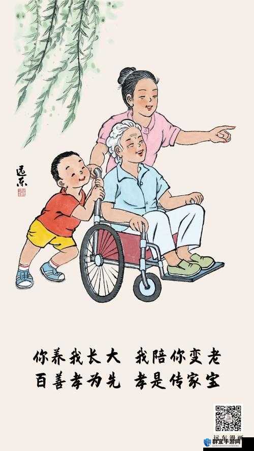 母慈子孝共天伦，演绎人间至美亲情画卷