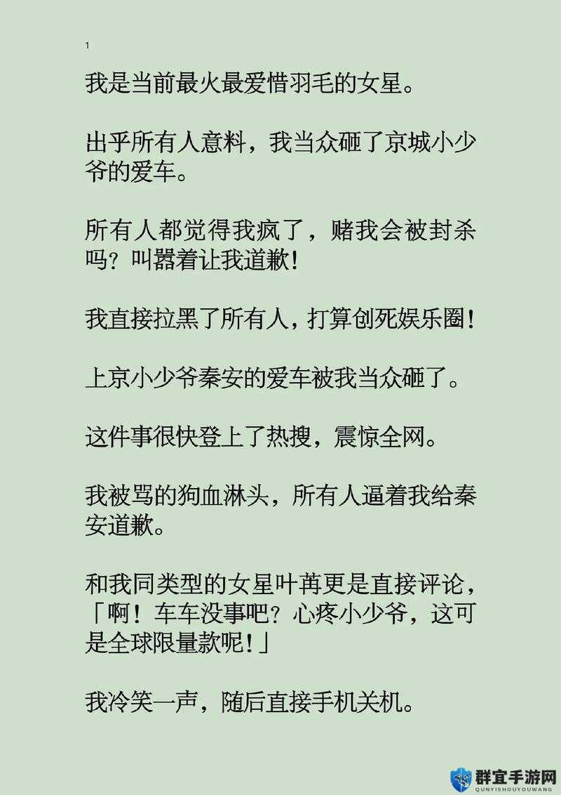 在拥挤的公交车上,男子竟用下体狂戳女子腿部,这是人性的扭曲还是道德的沦丧?