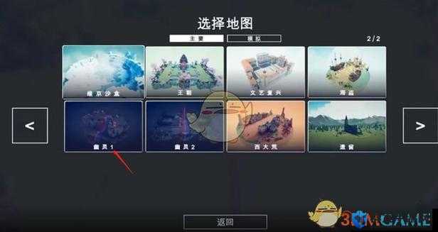 全面战争模拟器跳出怎么办，游戏跳出窗口解决方法