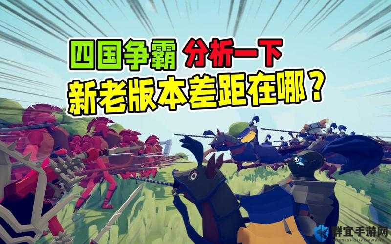 全面战争模拟器，掌握时间暂停术，主宰战场节奏