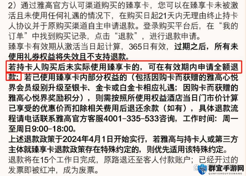 体验极致视觉盛宴：精品卡一卡二卡三 APP 让你欲罢不能