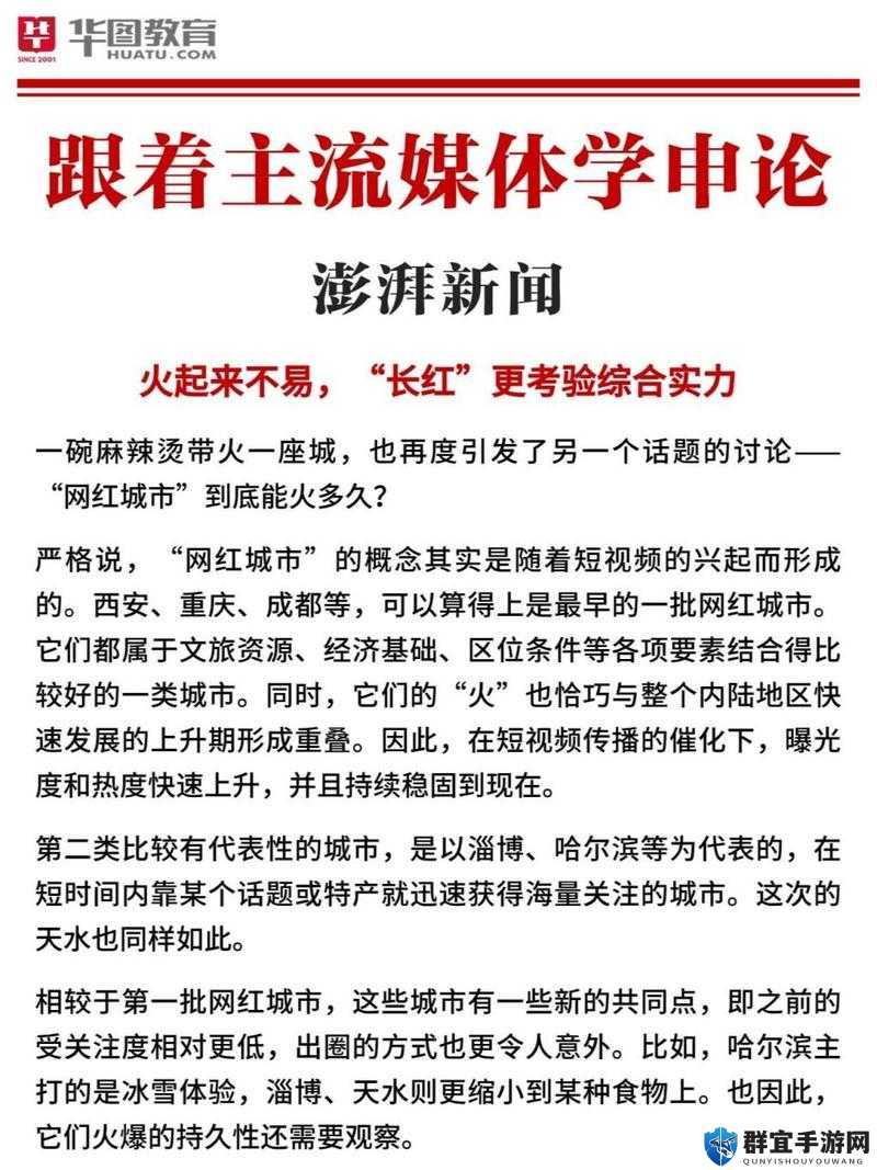 关于鉴黄师 APP 安装的热点话题,你需要知道这些