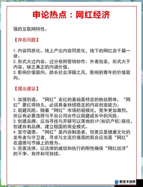 如何看待www 不可撤销黄频这一网络热词？