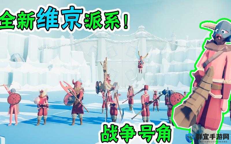 全面战争模拟器，维京派系兵种全揭秘