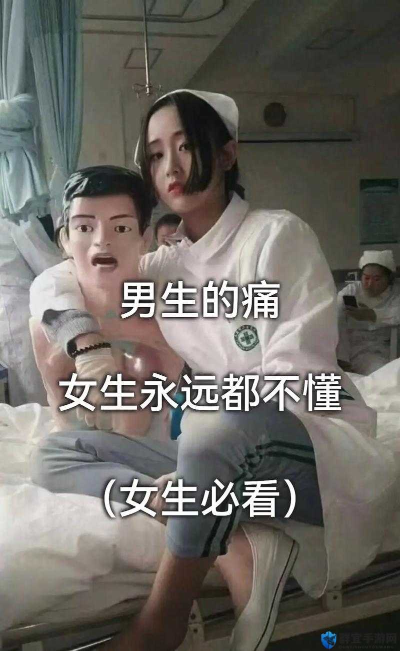 差差差30分钟很疼的视频无掩盖这到底是什么情况呢