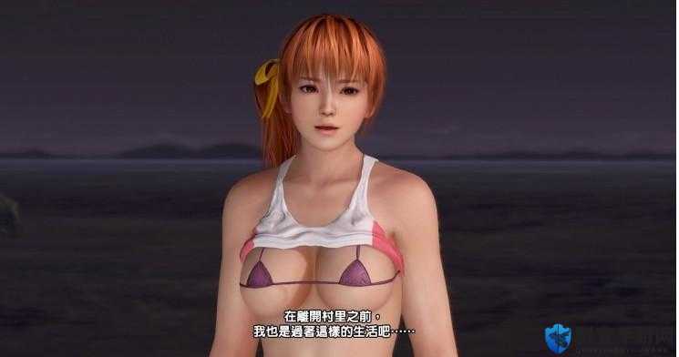 死或生沙滩排球3S评分达成秘籍,解锁奶排3S的终极攻略