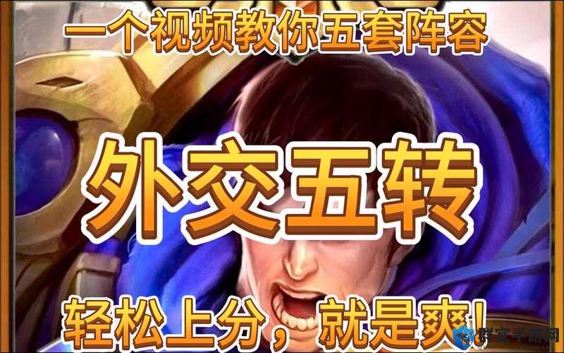 海岛大亨6外交友好度攻略，轻松白拿30点全外交加成